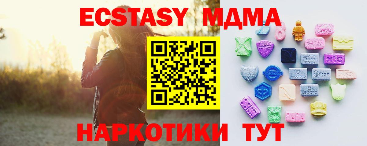 Ecstasy 300 mg Бердск