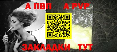 не бодяженный Боровичи