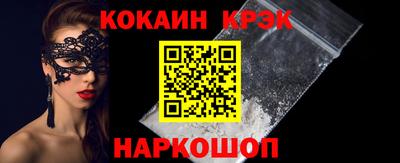 МДМА Брянск