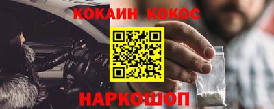 МДМА Брянск