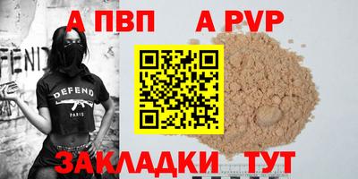 МДМА Брянск