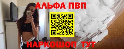 МДМА Брянск