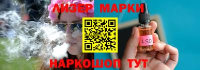 МДМА Брянск