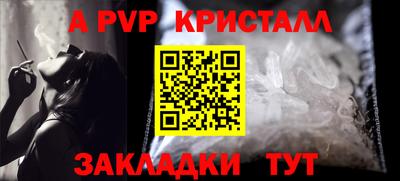 первитин Братск
