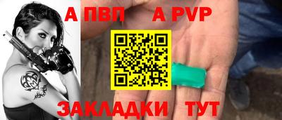 первитин Братск