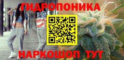 МДМА Брянск