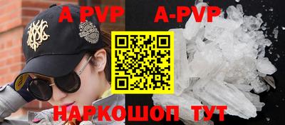 первитин Братск