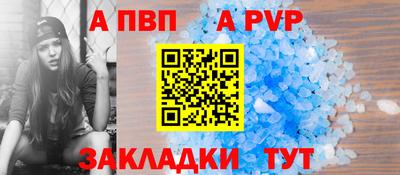 первитин Братск