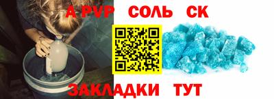 первитин Братск