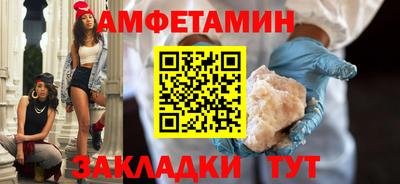МДМА Брянск
