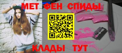 первитин Братск