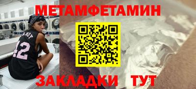 МДМА Брянск