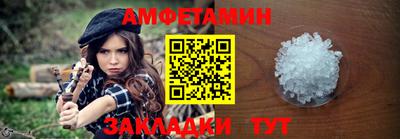 МДМА Брянск