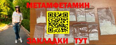 МДМА Брянск