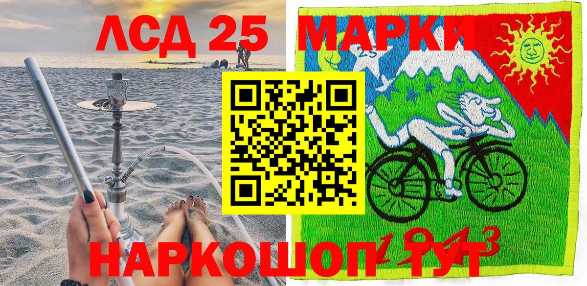 Марки N-bome  Вход с VPN  Бердск  Наркотические марки 1,8мг 
