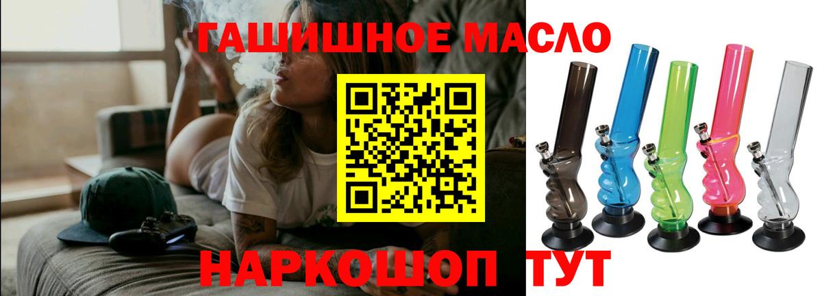 Бердск  ТГК концентрат  Вход с VPN 