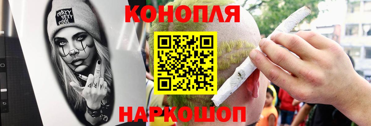 Каннабис марихуана  Шишки марихуана семена  Вход с VPN  Бердск 